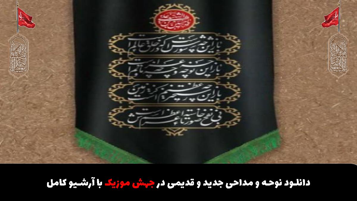 عکس آهنگ سائلم قاپوندا آقا گلمیشم نوایه از علی حقایق